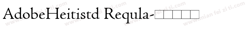 AdobeHeitistd Requla字体转换